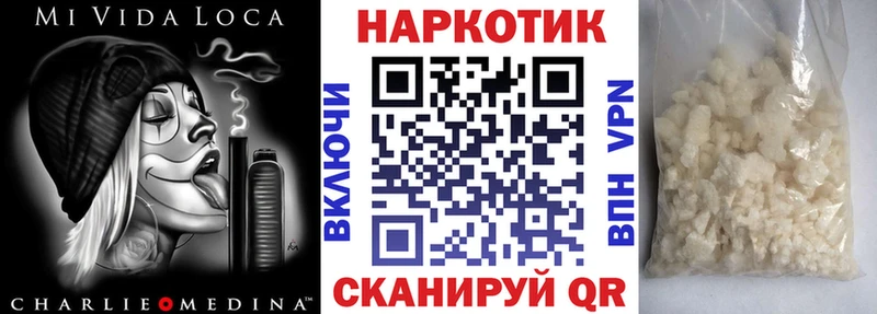 Купить наркоту Невинномысск Кокаин  СОЛЬ  Гашиш 