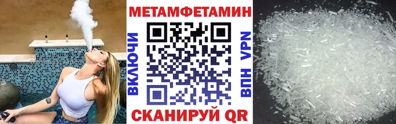 АМФ 98% где купить наркоту Невинномысск
