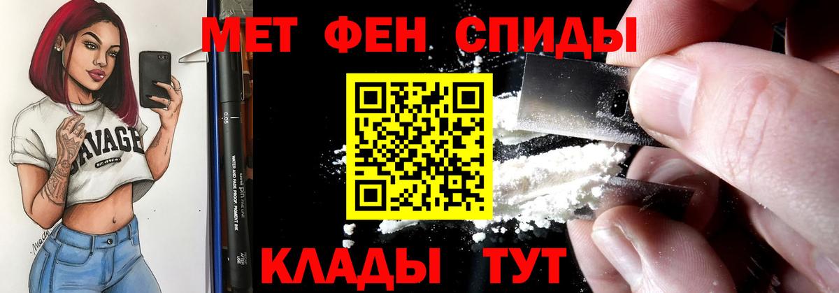 Амфетамин  Amphetamine VHQ  Вход с VPN  Невинномысск 