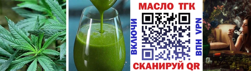Cannafood марихуана Невинномысск