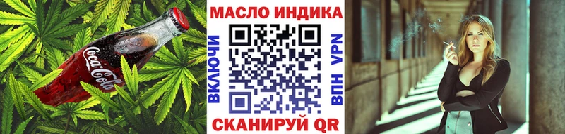 Печенье с ТГК марихуана  Невинномысск 