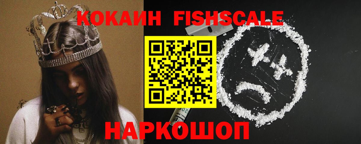 Cocaine  COCAIN Боливия  Невинномысск  Вход с VPN  КОКАИН 98% 