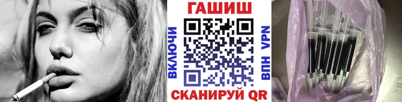 ГАШ Изолятор  гидра вход  Невинномысск  цена наркотик 