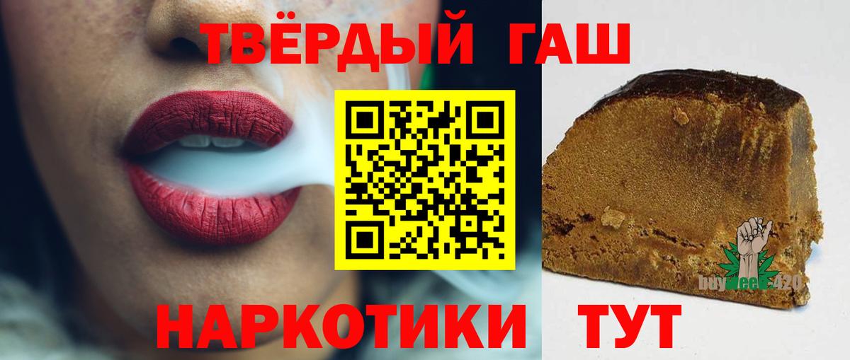 ГАШ Изолятор Невинномысск
