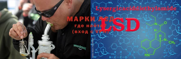 героин Алексин