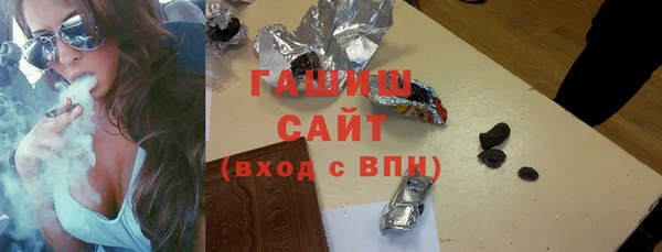 ПСИЛОЦИБИНОВЫЕ ГРИБЫ Алзамай