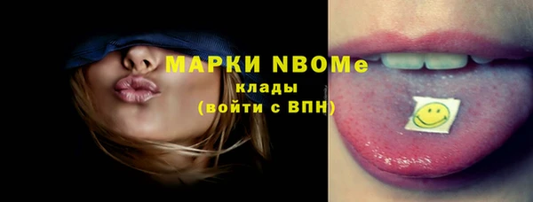 героин Алексин