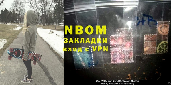 героин Алексин