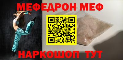 MDMA Дмитров