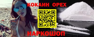 MDMA Дмитров