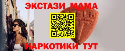 гашик Долгопрудный