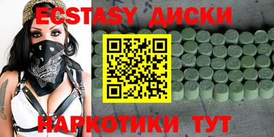 MDMA Дмитров