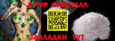 гашик Долгопрудный