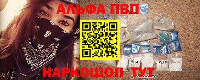 гашик Долгопрудный