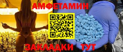 гашик Долгопрудный