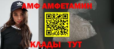 MDMA Дмитров