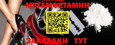 гашик Долгопрудный