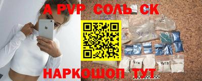 гидропоника Добрянка