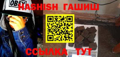 гашик Долгопрудный