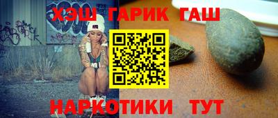 гашик Долгопрудный