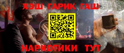 гашик Долгопрудный
