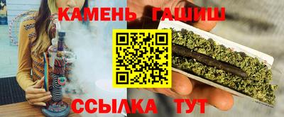 гашик Долгопрудный