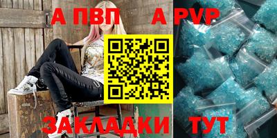 гашик Долгопрудный