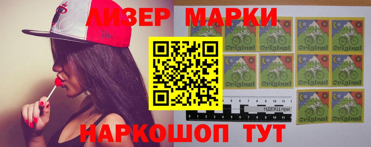 Лсд 25 экстази  OMG маркетплейс  LSD-25 экстази ecstasy  Невинномысск  Лсд 25 экстази ecstasy  Вход с VPN 