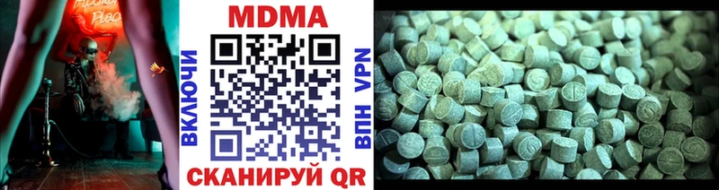 МДМА VHQ где найти наркотики Невинномысск