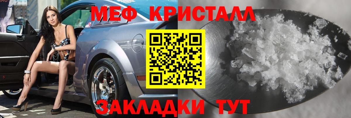 Невинномысск  МЯУ-МЯУ мяу мяу  Мефедрон VHQ  МЯУ-МЯУ  даркнет сайт  Вход с VPN  МЯУ-МЯУ 