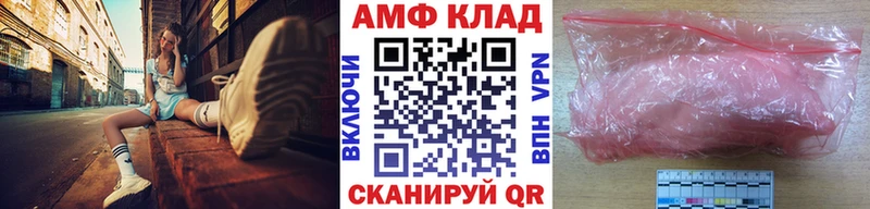 Метамфетамин пудра OMG зеркало Невинномысск