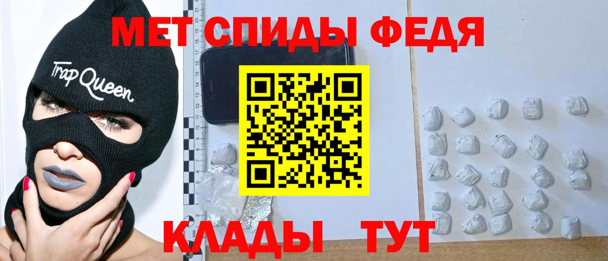 Первитин кристалл Невинномысск