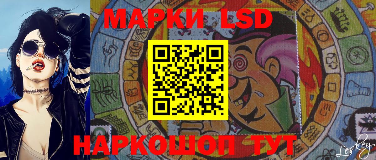 Марки 25I-NBOMe  Вход с VPN  Невинномысск  купить наркотик  Марки NBOMe 1500мкг 