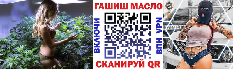 omg зеркало  Невинномысск  ТГК Wax  наркотики 