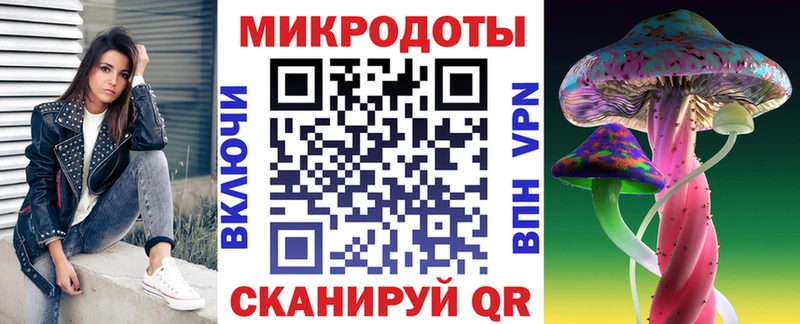Галлюциногенные грибы Magic Shrooms как найти наркотики Невинномысск