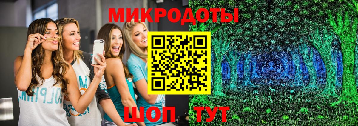 Псилоцибиновые грибы ЛСД Невинномысск