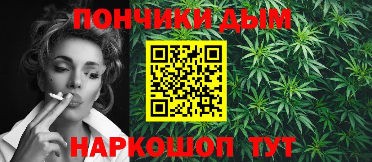 Марихуана индика  Бошки Шишки Bruce Banner  Невинномысск  Вход с VPN 